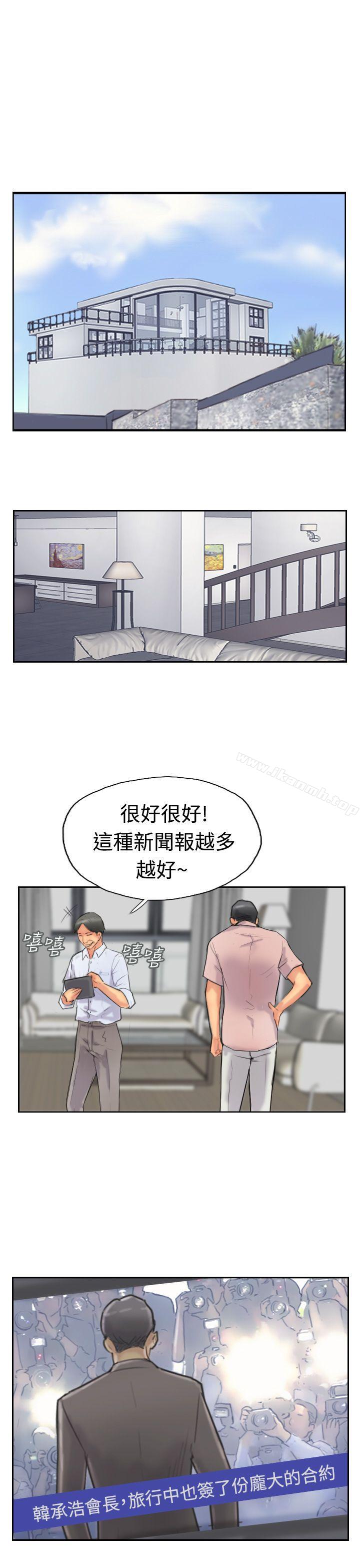 第40话 - 第15.jpg页