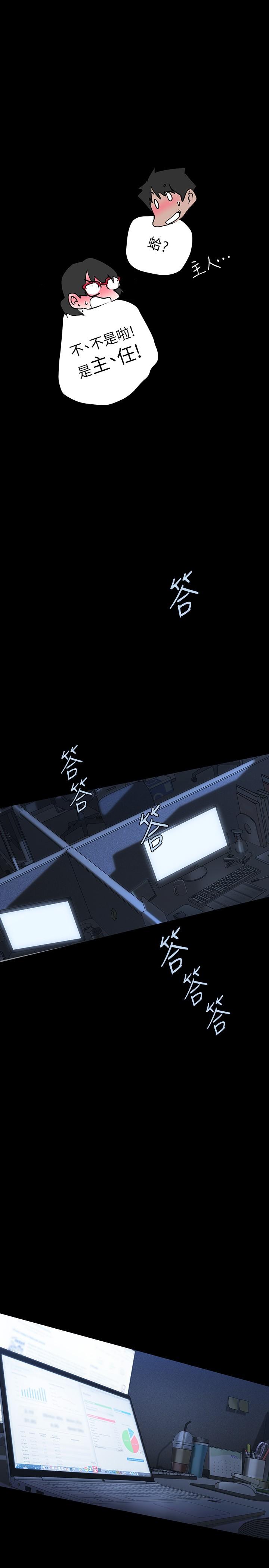 第161話-小海女的多汁嫩鮑 - 第5.jpg页