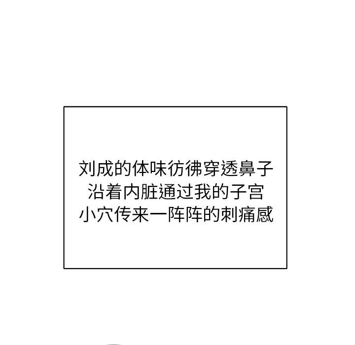 第1话 - 第30.jpg页