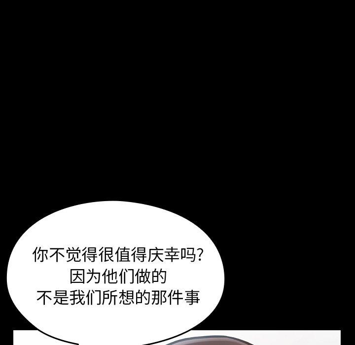 第17话 - 第80.jpg页