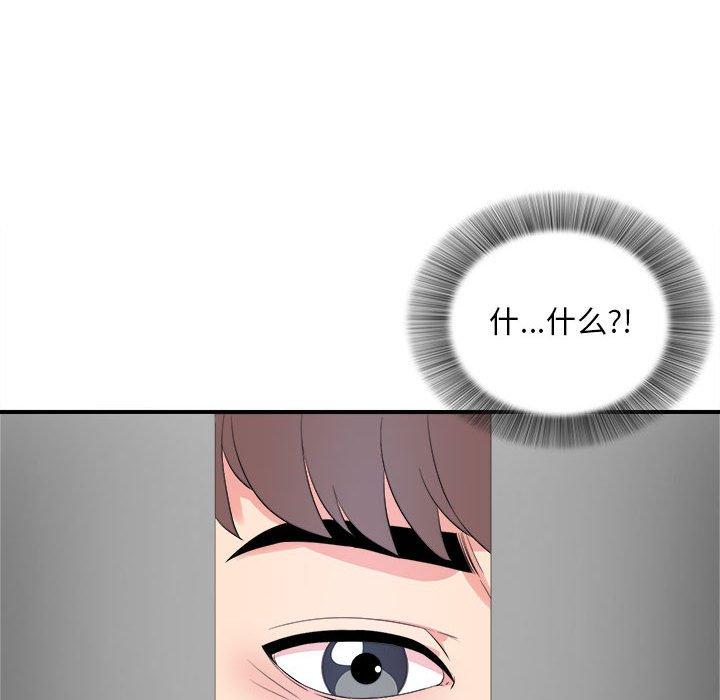 第 11 话 - 第100.jpg页