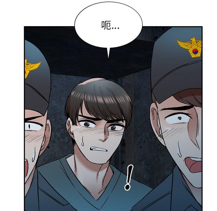 第6話 - 第91.jpg页