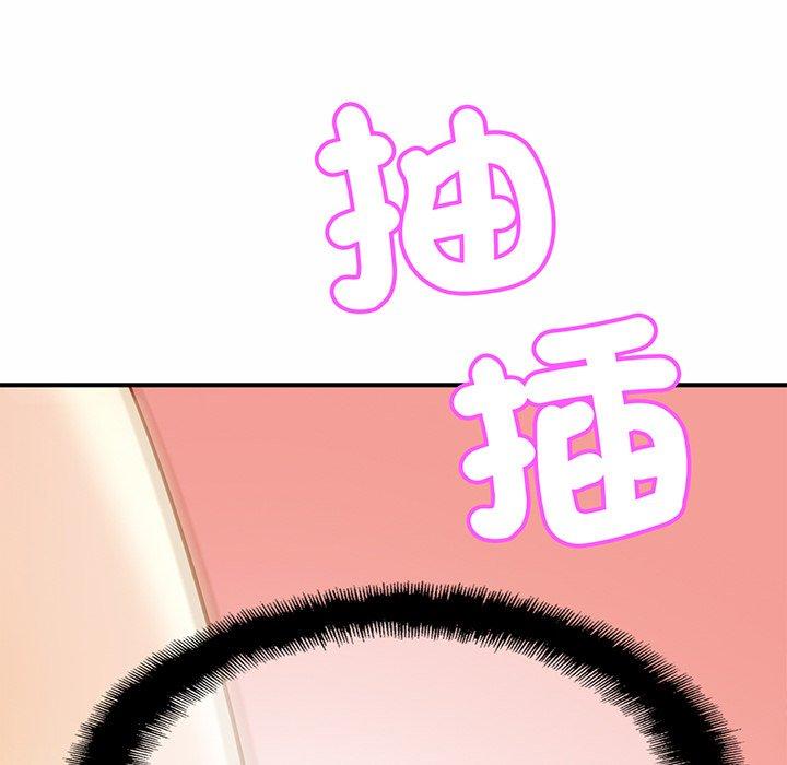 第6话 - 第80.jpg页