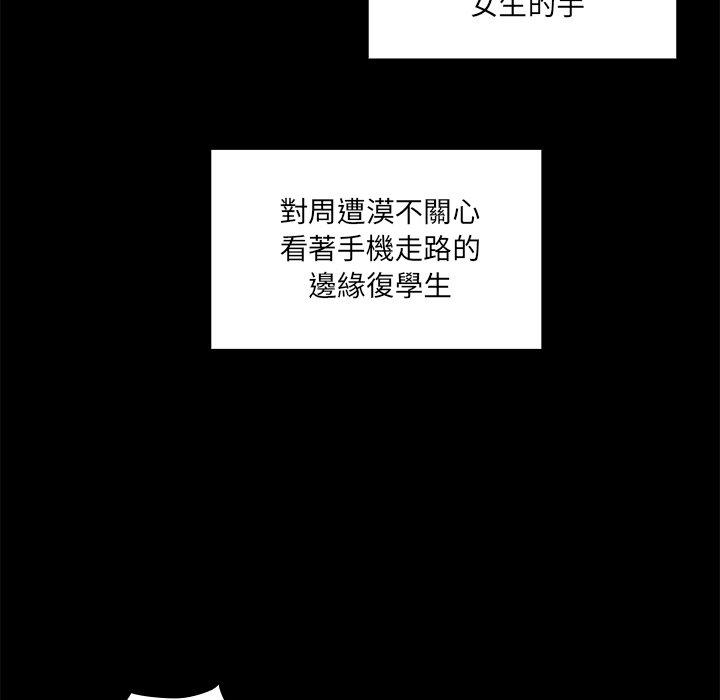 第13话 - 第27.jpg页