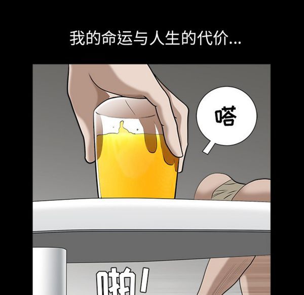 第 47 话 - 第125.jpg页