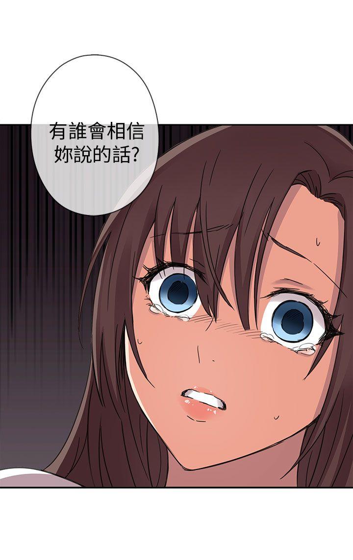 第 14 话 - 第24.jpg页