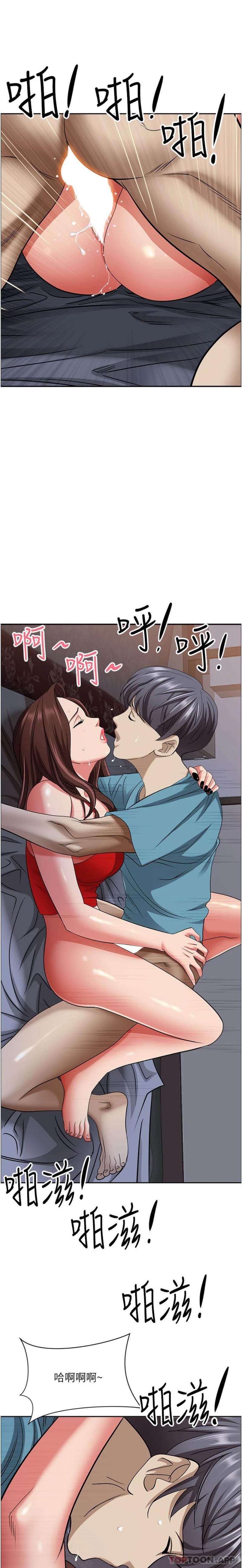 第82话-脱都脱了，插深一点吧！ - 第24.jpg页