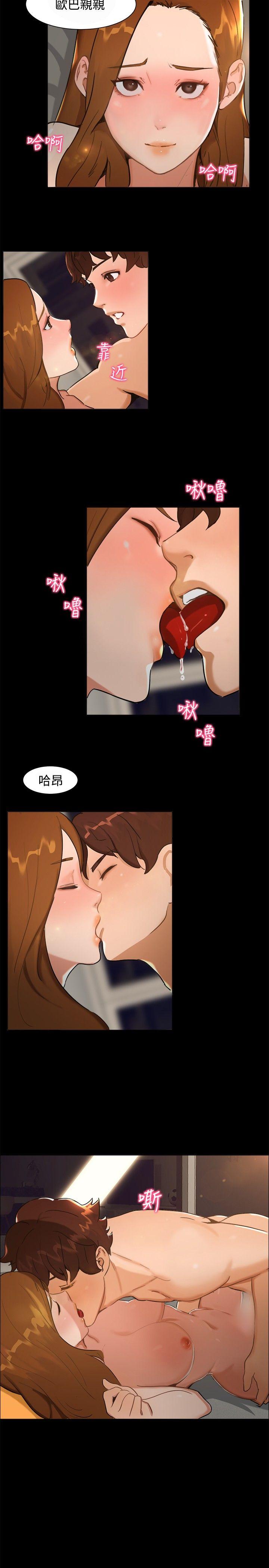 第 8 话