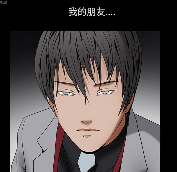 第 37 话 - 第176.jpg页