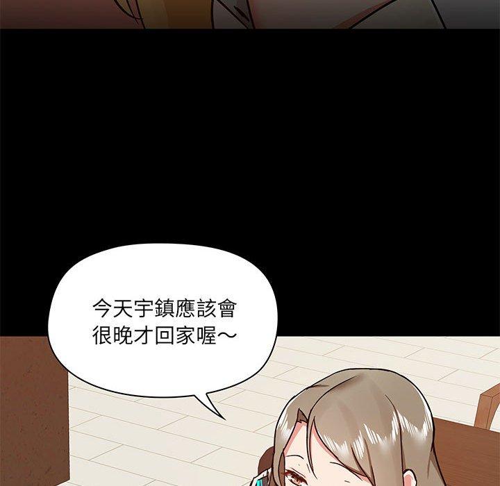 第31话 - 第78.jpg页