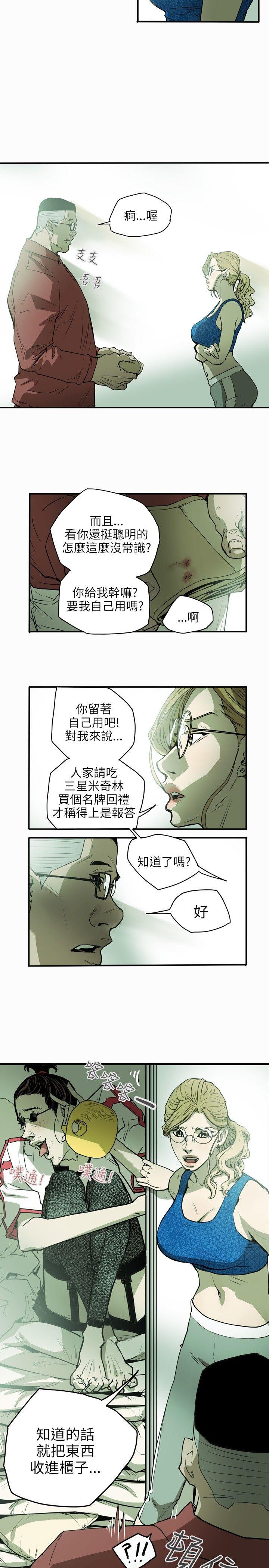 第 27 话 - 第9.jpg页