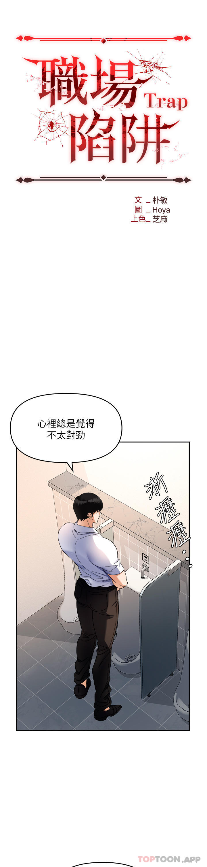 第35话-被完美调教的性奴 - 第9.jpg页