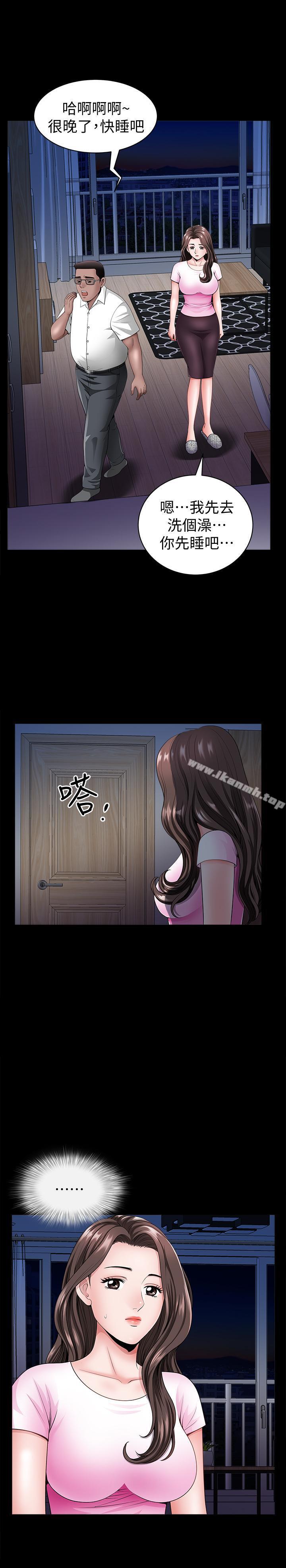 第7話-鄰居在身上留下的痕跡 - 第19.jpg页