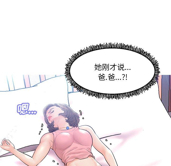 第 12 话 - 第20.jpg页