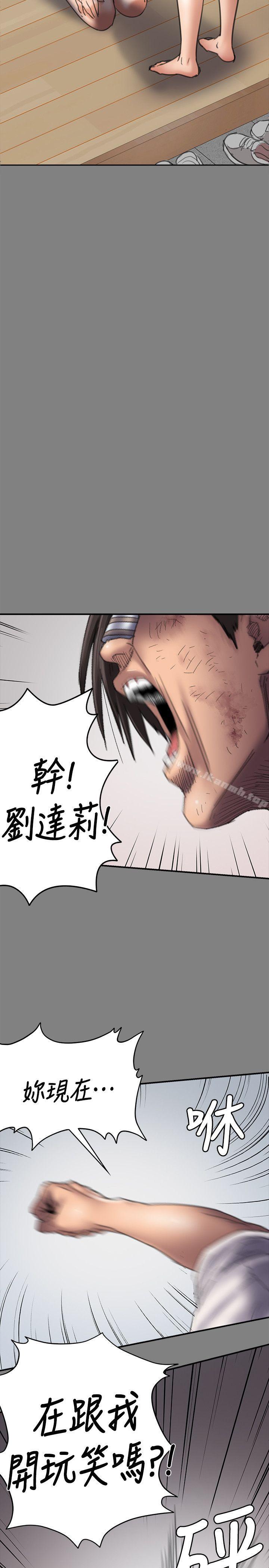 第58話 - 達莉女王回歸 - 第19.jpg页