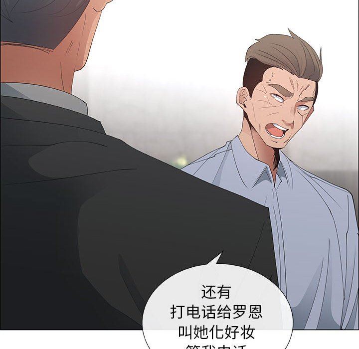 第40话 - 第76.jpg页