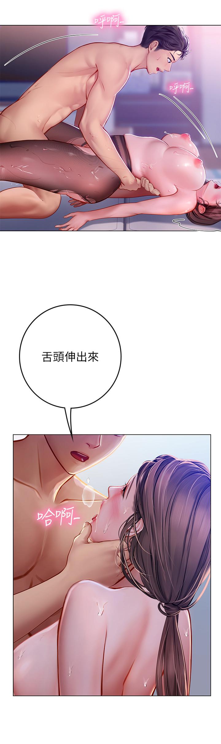 第16話-被小屁孩凌辱的女教師 - 第20.jpg页