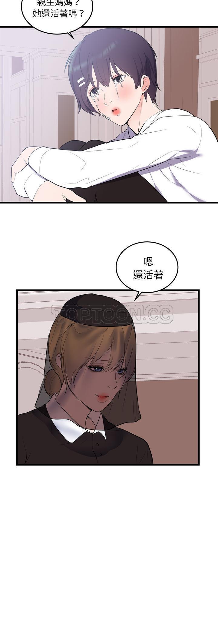 第 50 话 - 第4.jpg页