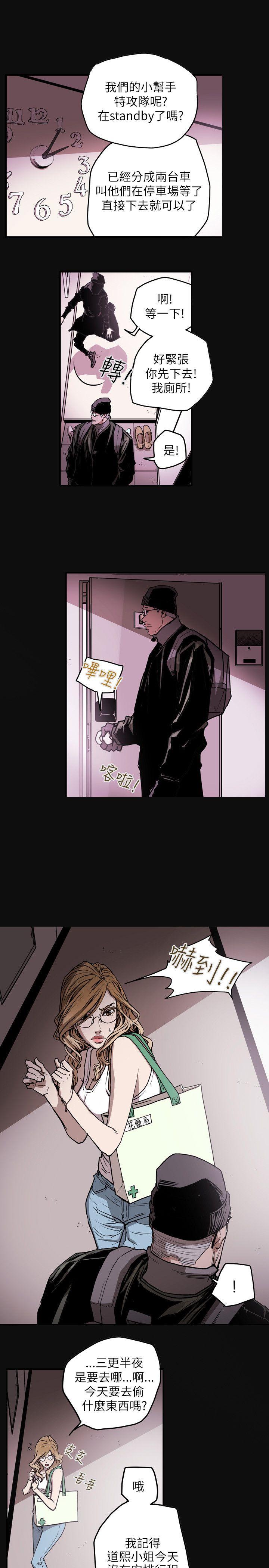 第 21 话 - 第13.jpg页