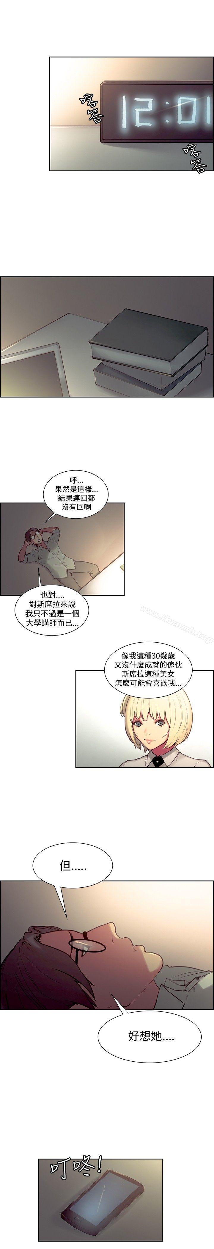 第24話 - 第7.jpg页