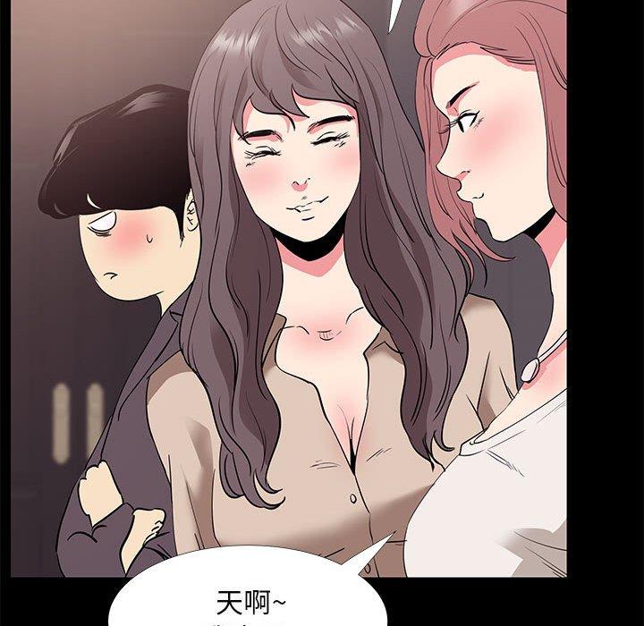 第 32 话 - 第59.jpg页