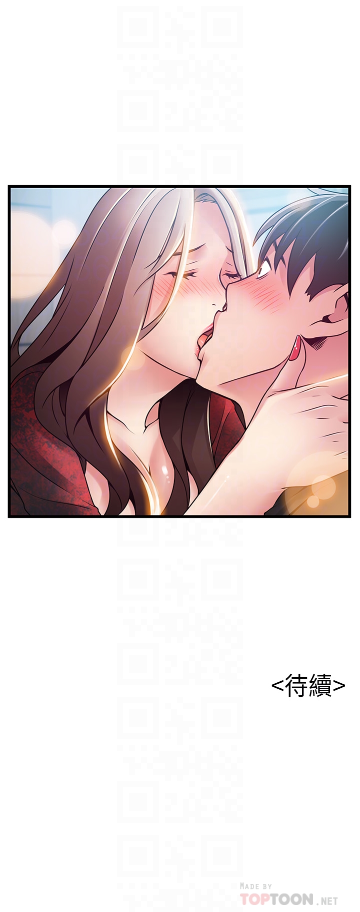 第55话-即將被詩恩撞見… - 第35.jpg页