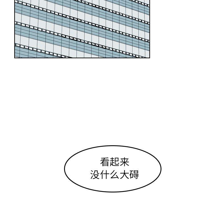第22话 - 第50.jpg页