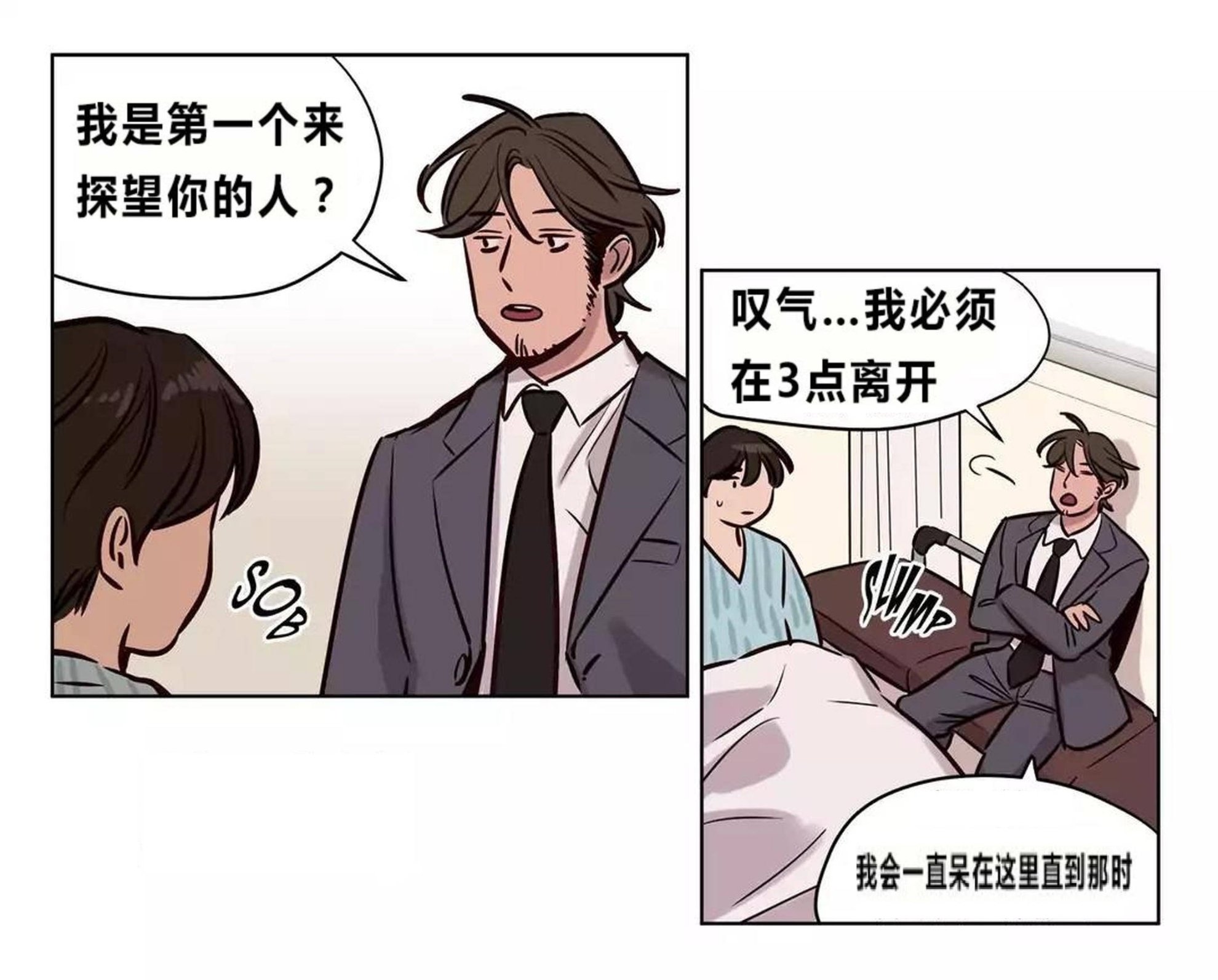 第73章 - 第38.jpg页