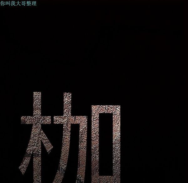 第 13 话 - 第63.jpg页