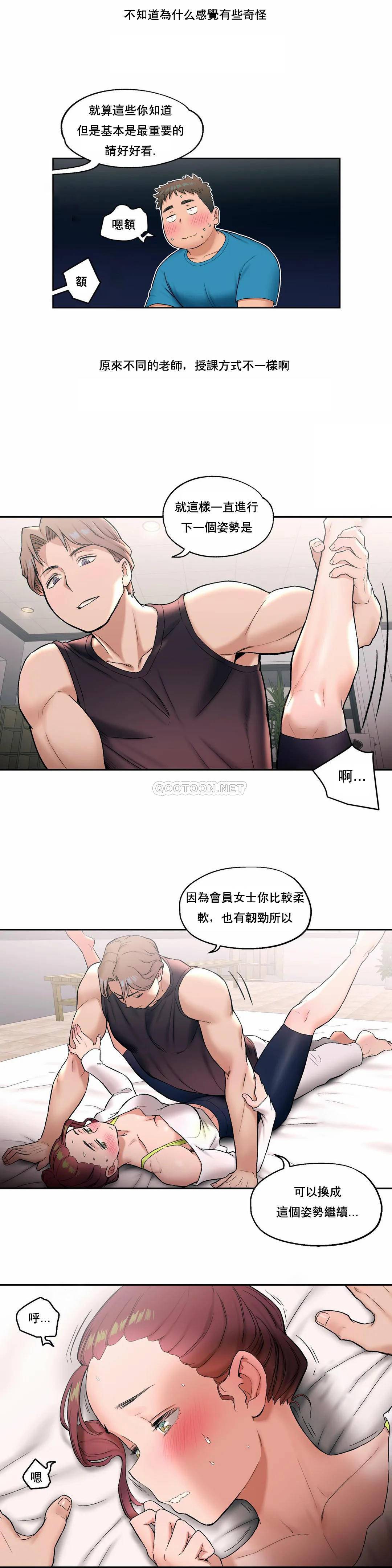 第20話 - 第15.jpg页