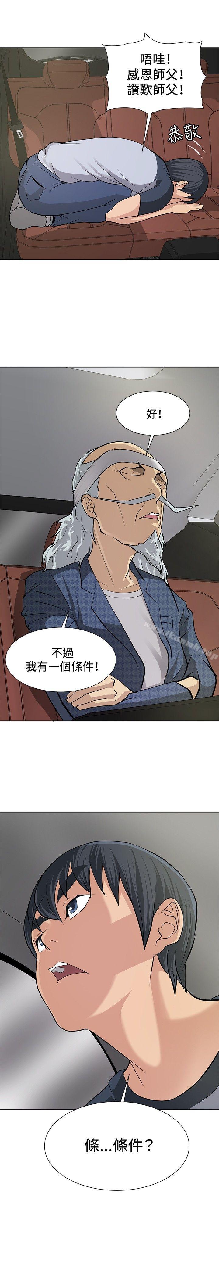 第7话 - 第25.jpg页