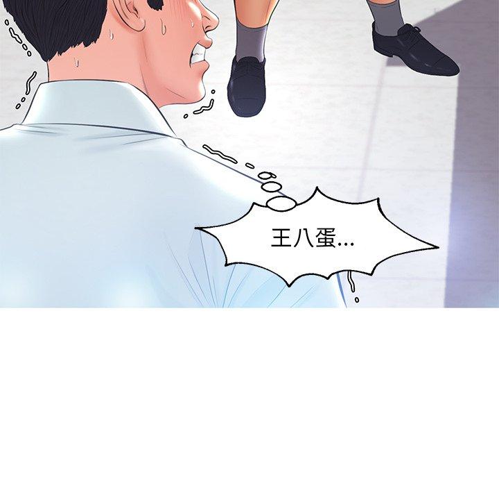 第 14 话 - 第117.jpg页
