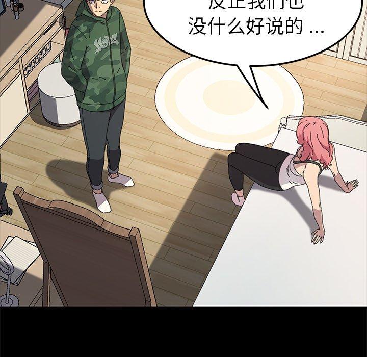 第60话 - 第87.jpg页