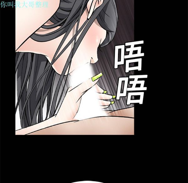 第 6 话 - 第112.jpg页