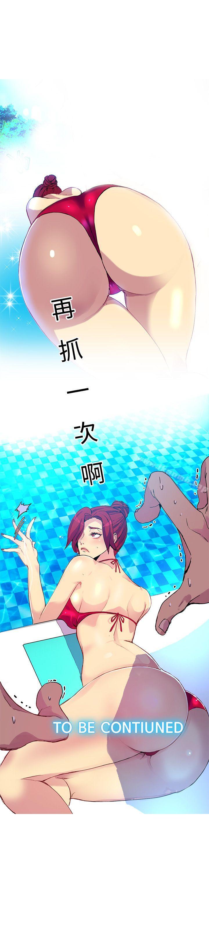 第13话 - 第21.jpg页