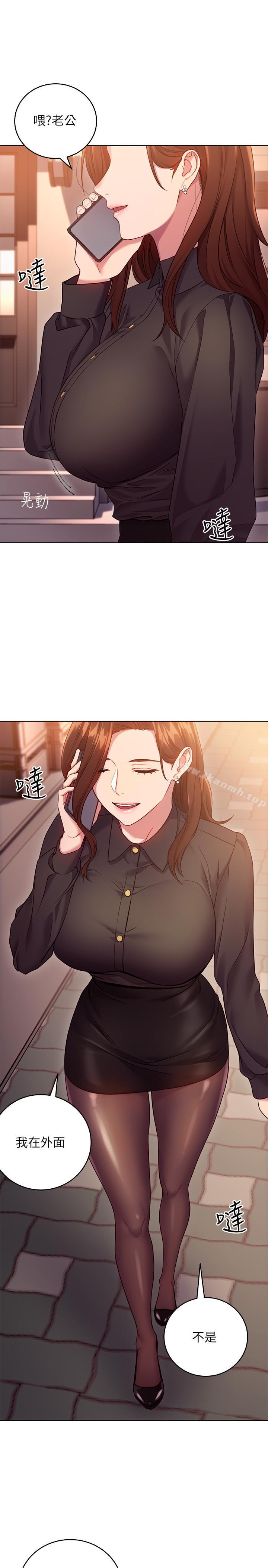 第15話-坦白一切 - 第19.jpg页