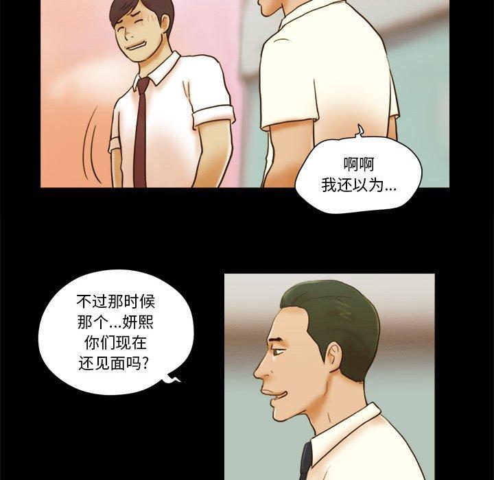 第19话 - 第66.jpg页