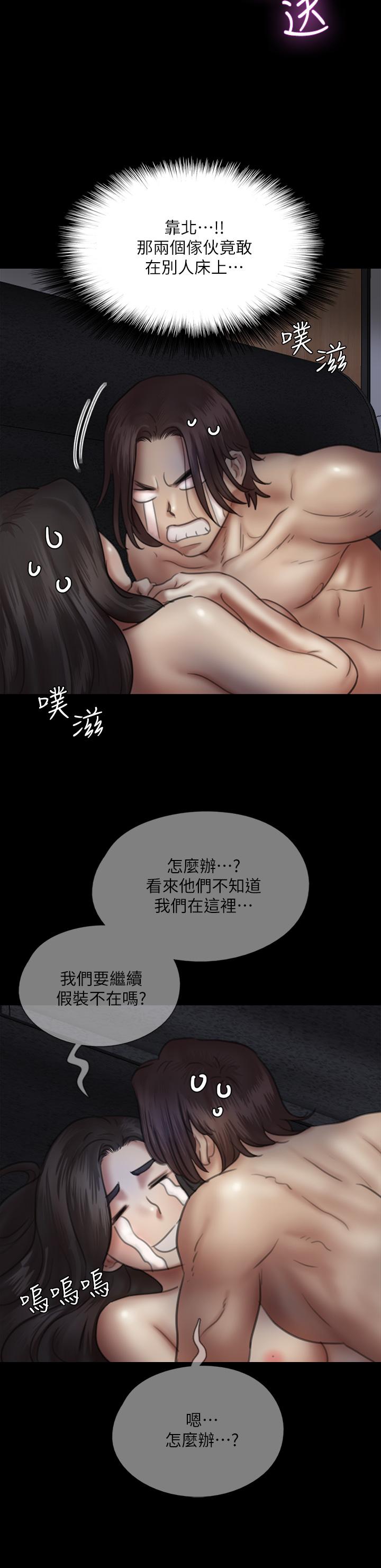 第36話-偷偷來... - 第20.jpg页