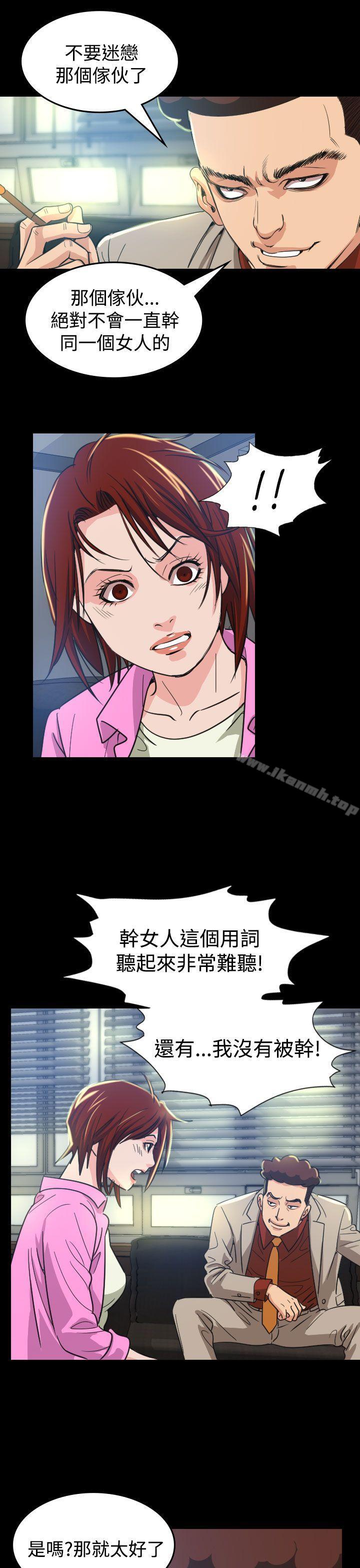 第10話 - 第11.jpg页