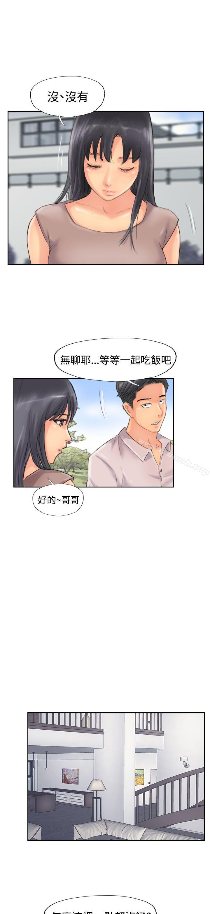 第47话 - 第19.jpg页