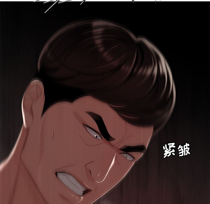 第 9 话 - 第118.jpg页