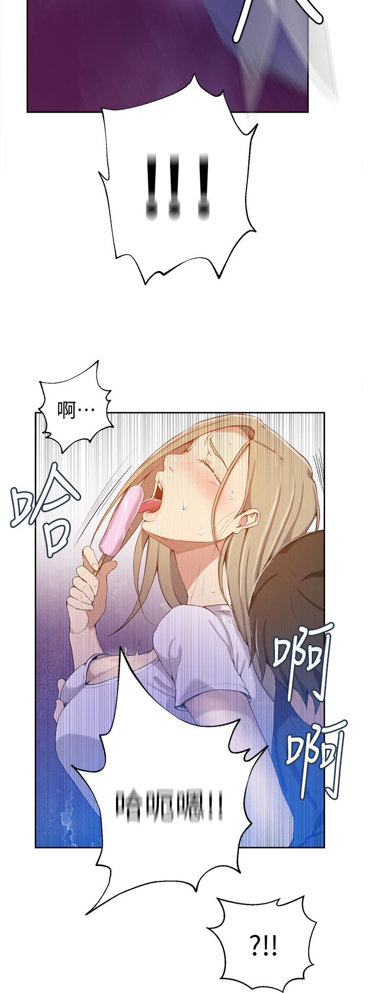 第33話-子豪對微亞宣洩性慾 - 第19.jpg页