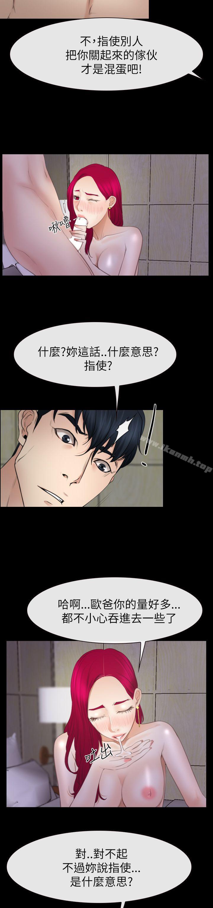 第55話 - 第17.jpg页