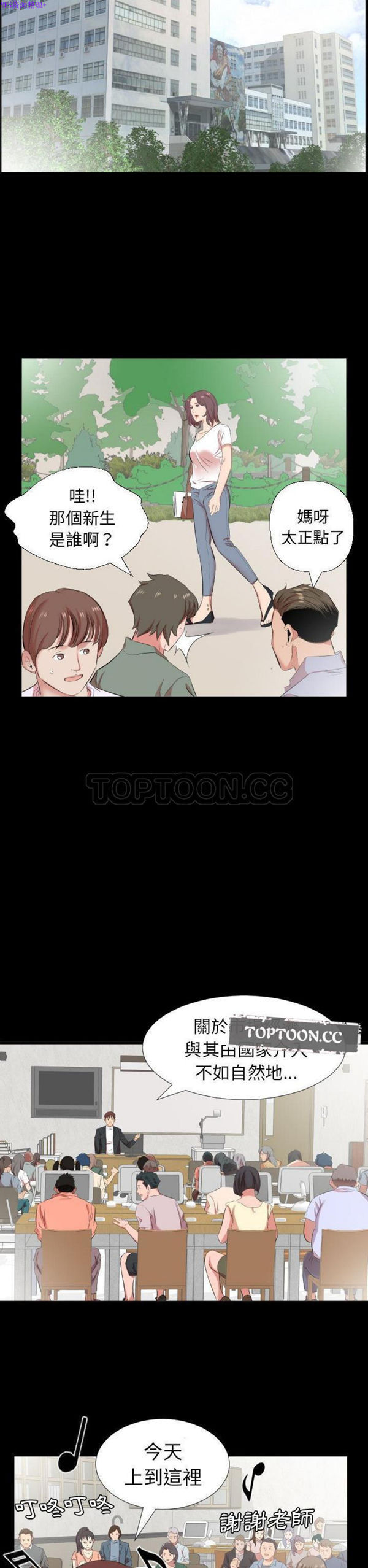 第 37 话 - 第9.jpg页