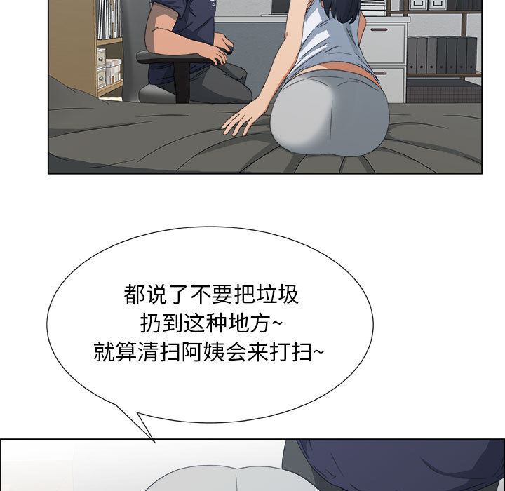 第1话 - 第48.jpg页