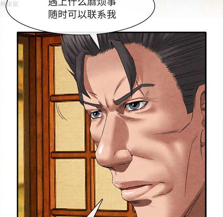 第 18 话 - 第51.jpg页