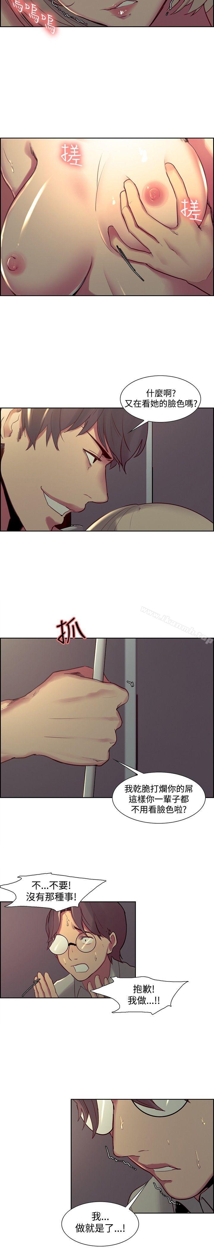 第28話 - 第2.jpg页