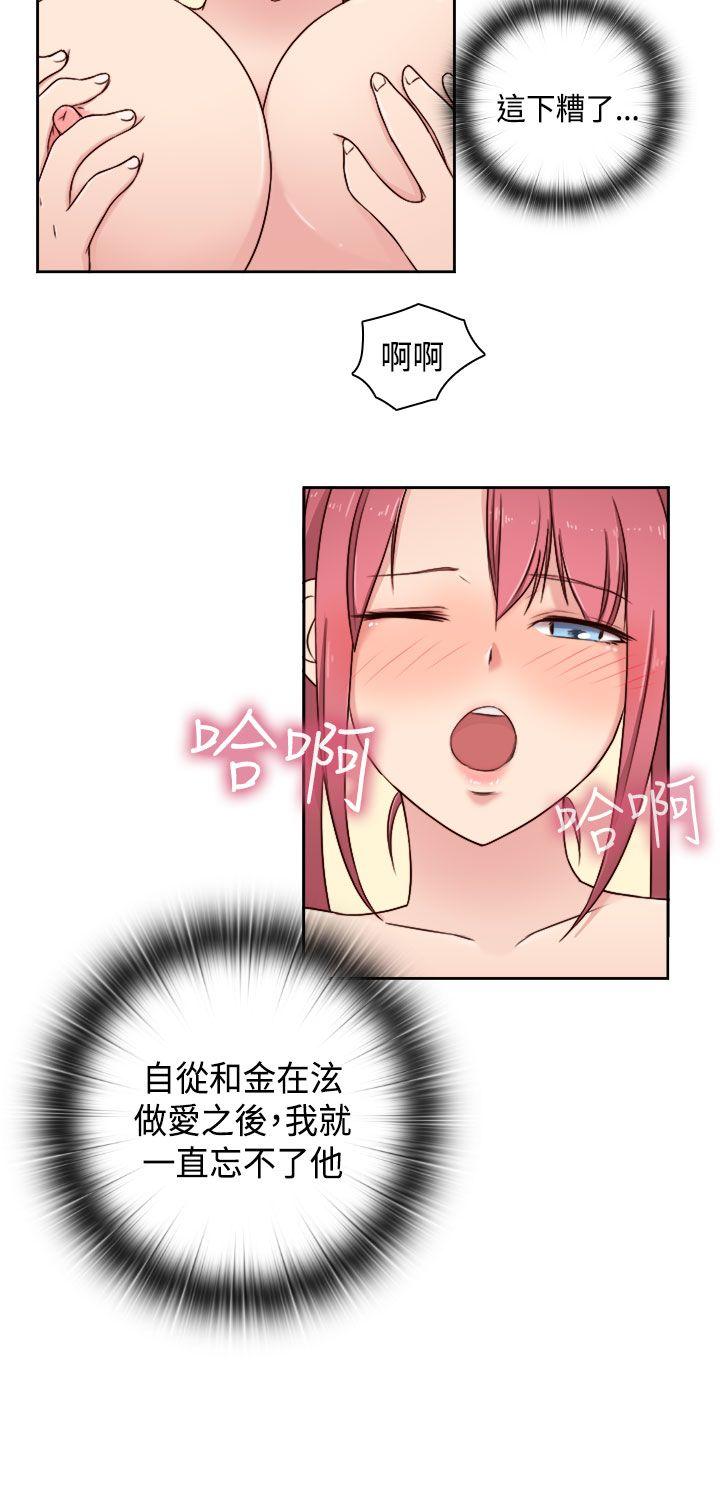 第 51 话 - 第30.jpg页