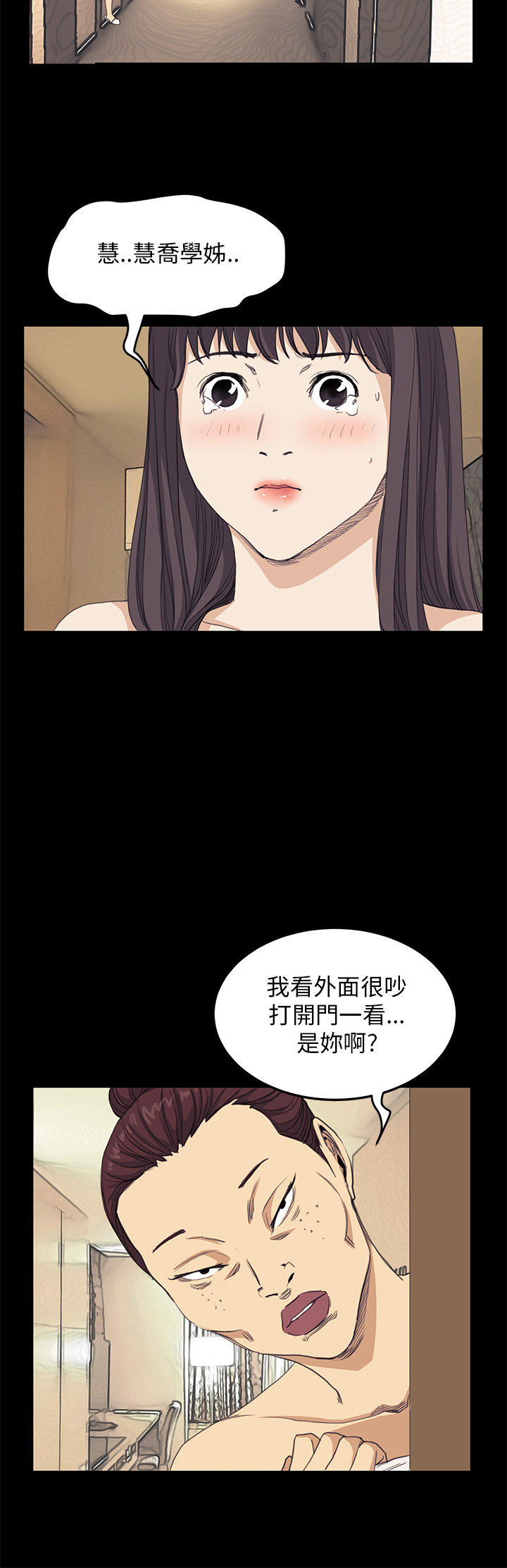 第 25 话 - 第9.jpg页