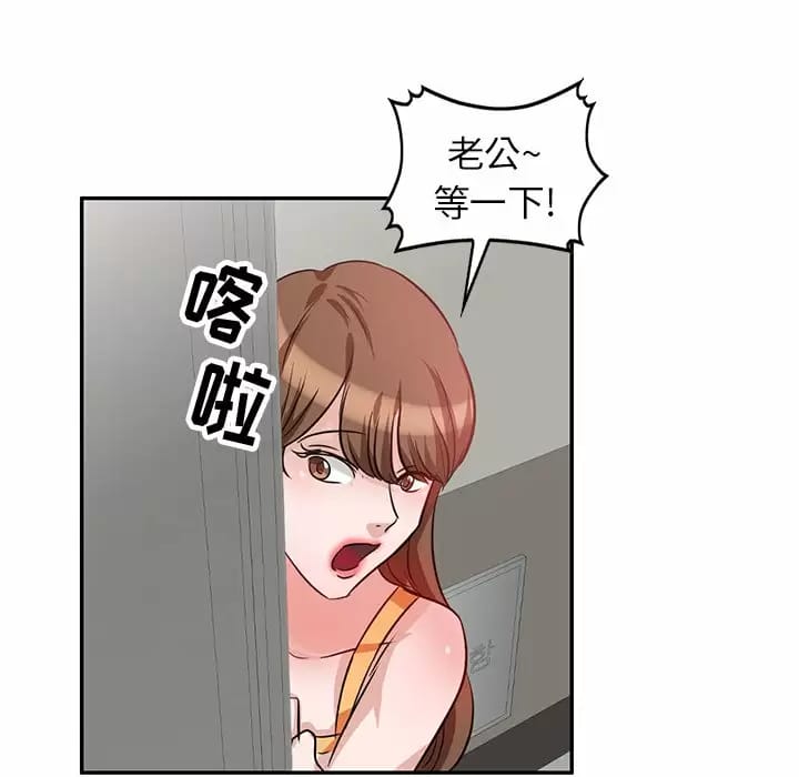 第4话 - 第98.jpg页
